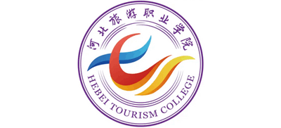 河北旅游职业学院